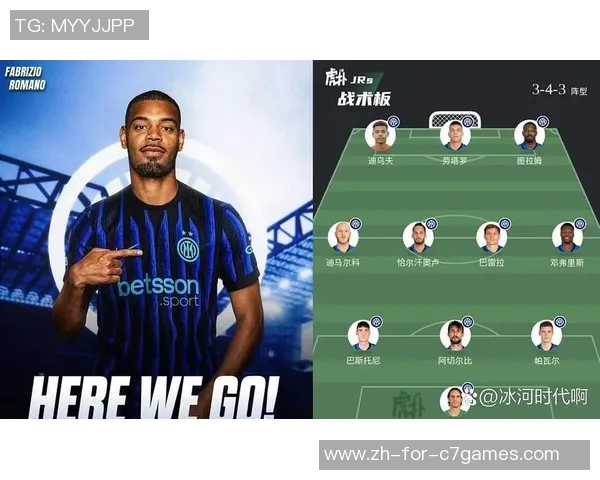 米体:国米将介意杯进行9人轮换,迪乌夫和小将科基有望首发 米体:国米将介意杯进行9人轮换,迪乌夫和小将科基有望首发